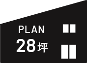 PLAN 28坪